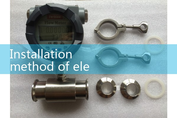 Installation method of electromagnetic flowmeter