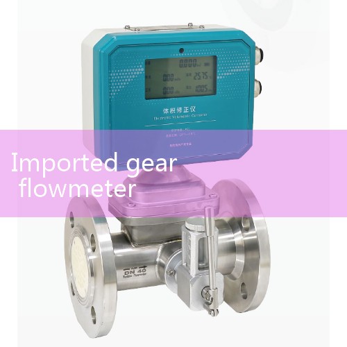 What are the mainstream brands of imported steam flow meters? | Which flowmeter is good|