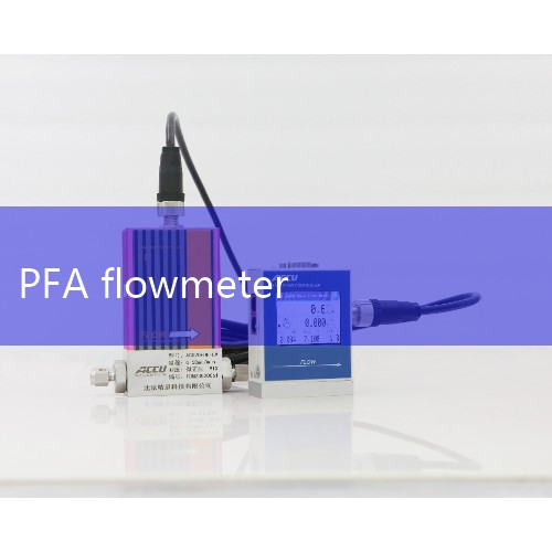 What is the quality of the flow meters produced by Ziyi Hailaite? | Qingke Jiahe has obtained Series B financing and is a leading enterprise in semiconductor liquid flow meters. | What are the electrode materials and lining materials for electromagnetic flow meters|