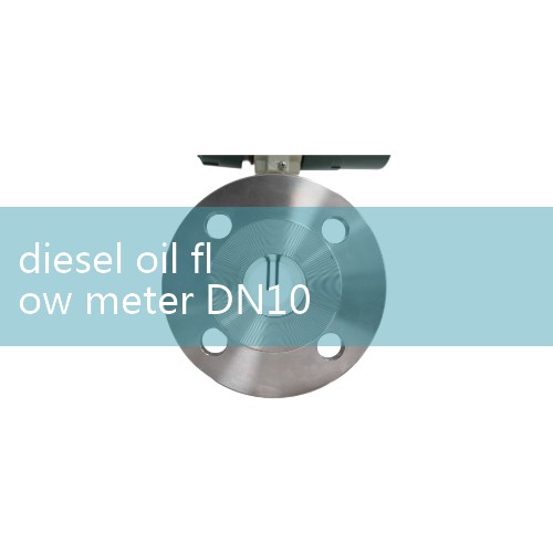 diesel oil flow meter DN100