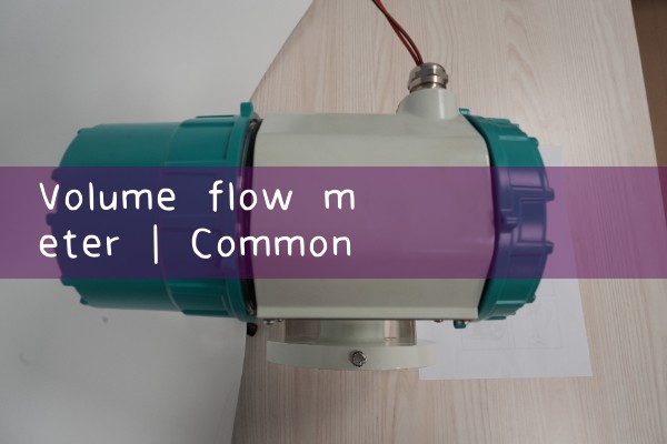 volume flow meter|heat flow meter